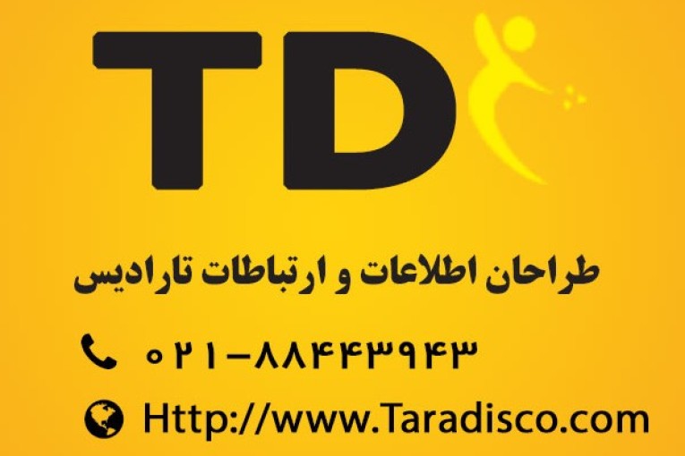 طراحی سایت ، بهینه سازی سایت ، طراحی سایت آژانس های مسافرتی Tdi.ir-88443943