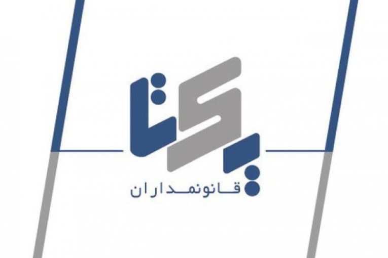 ثبت شرکت در تهران و شهرستانها