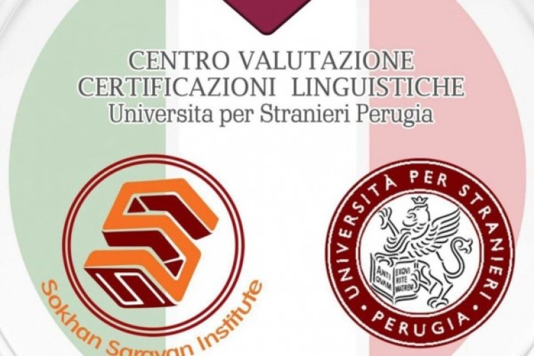 آموزشگاه زبان های خارجی و ایتالیایی و آموزش مکالمه زبان سخن سرایان