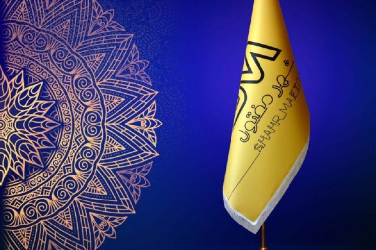 پرچم تشریفات چاپی دیجیتال