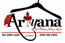 فروش عمده لباس راحتی زنانه در تهران