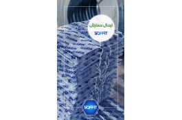 سافیت تولید کننده پیچ پانل در ایران - پیچ پانل