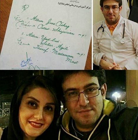 مرگ خانواده پزشک تبریزی
